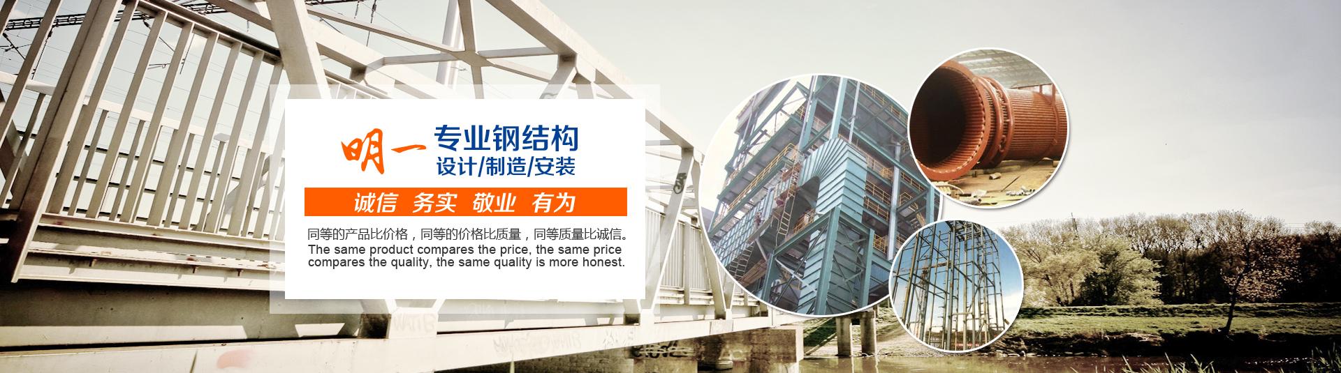 江阴市明一冶金机械设备制造有限公司